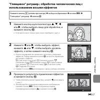 Страница 135