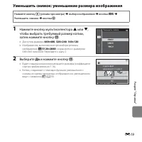 Страница 137