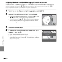 Страница 138
