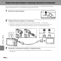 Страница 140