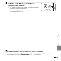 Страница 141