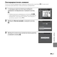 Страница 145