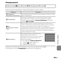 Страница 155