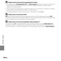 Страница 156