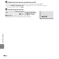 Страница 158