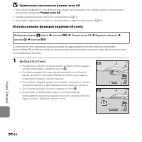 Страница 162