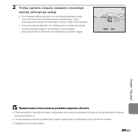 Страница 163