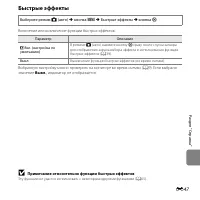 Страница 165