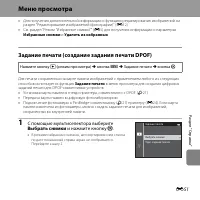 Страница 169