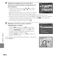 Страница 170