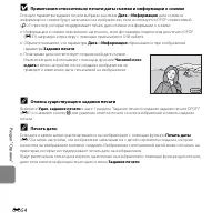 Страница 172