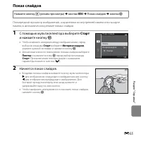 Страница 173