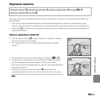 Страница 177