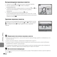 Страница 178