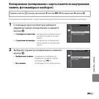 Страница 179