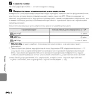Страница 182