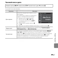 Страница 185