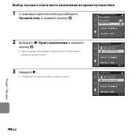 Страница 186