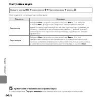 Страница 196