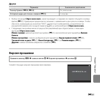 Страница 209