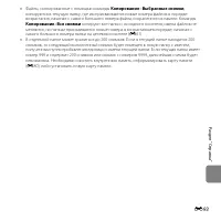 Страница 211