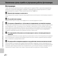 Страница 220
