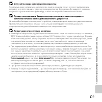 Страница 221