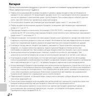 Страница 222