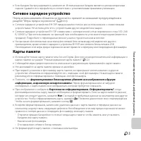 Страница 223