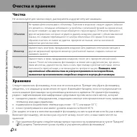 Страница 224