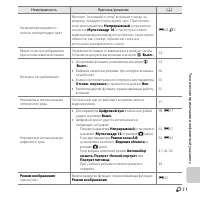 Страница 229