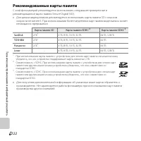 Страница 240