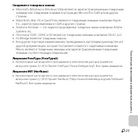 Страница 241