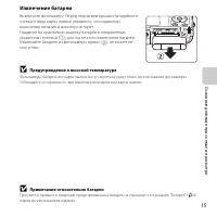 Страница 33