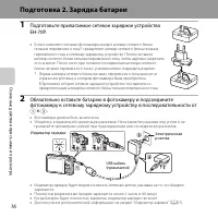 Страница 34