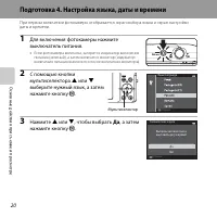 Страница 38