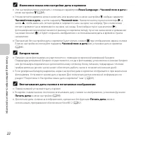 Страница 40