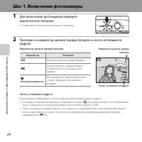 Страница 42