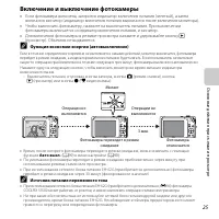 Страница 43