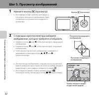 Страница 50