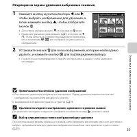 Страница 53