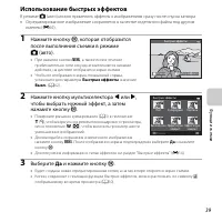 Страница 57