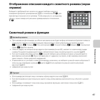 Страница 59