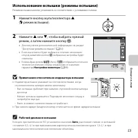 Страница 71