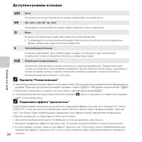 Страница 72