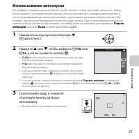 Страница 73