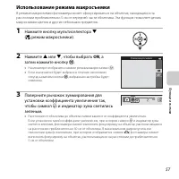 Страница 75