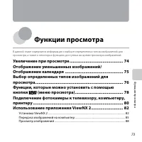 Страница 91