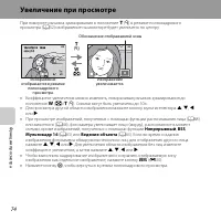Страница 92