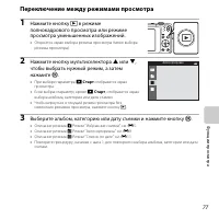 Страница 95